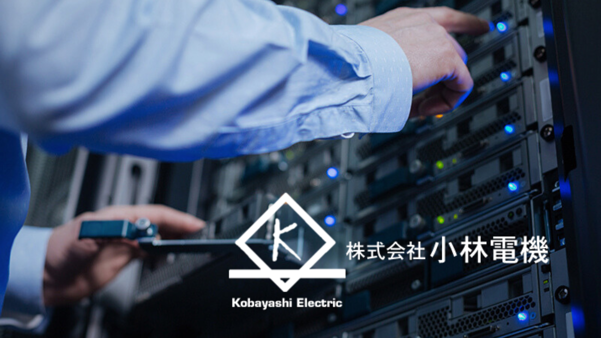 株式会社小林電機　様